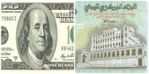 كشف سر تراجع سعر الدولار مقابل الريال