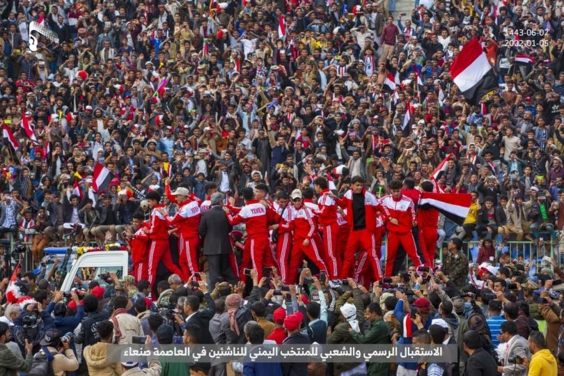 ملعب الثورة صنعاء